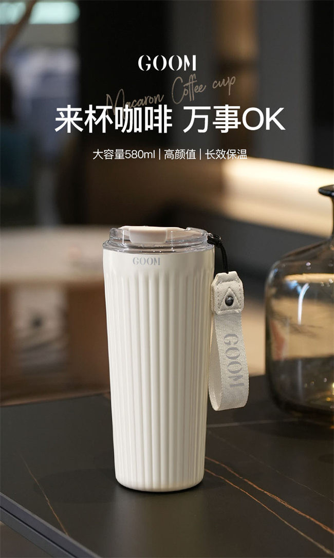 格沫 星野咖啡杯GM-22AW-K2 580ml（多颜色可选）