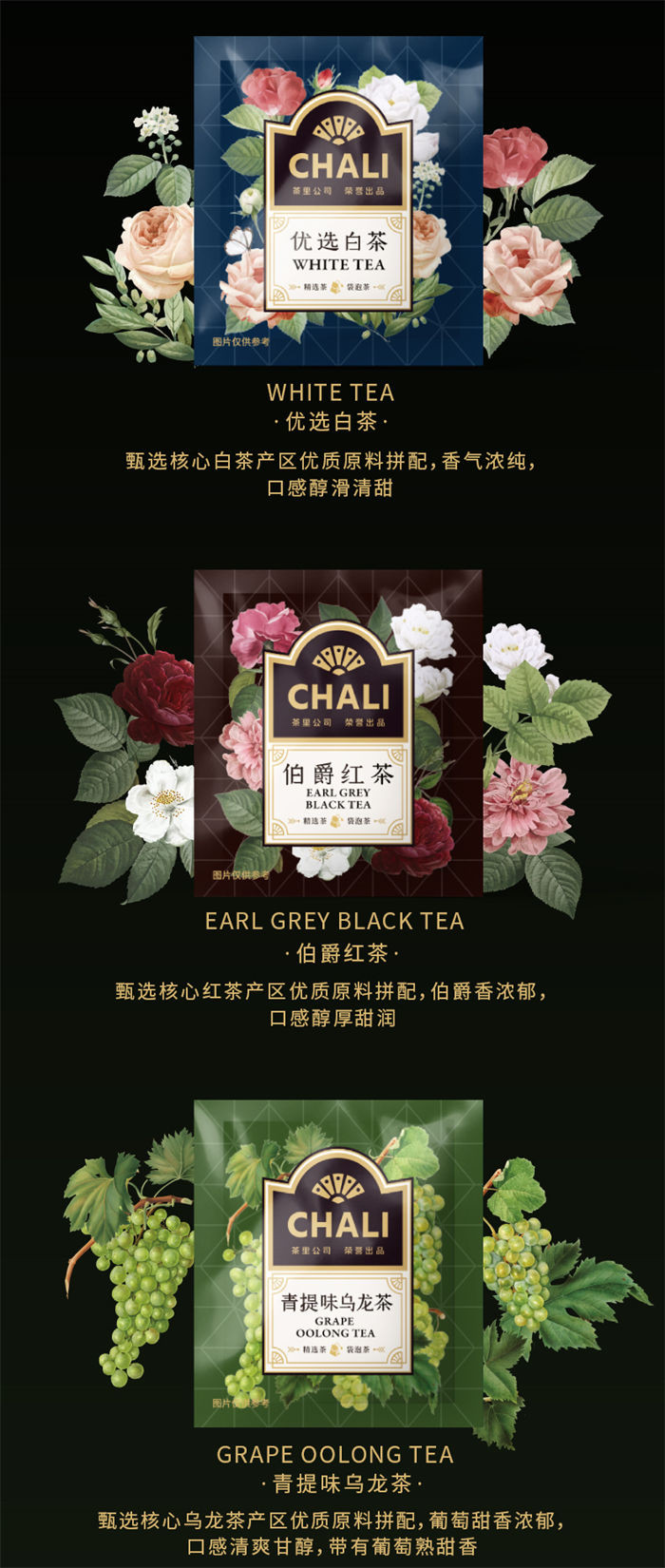 茶里(ChaLi) 茉莉花茶无纺布茶包袋装200g