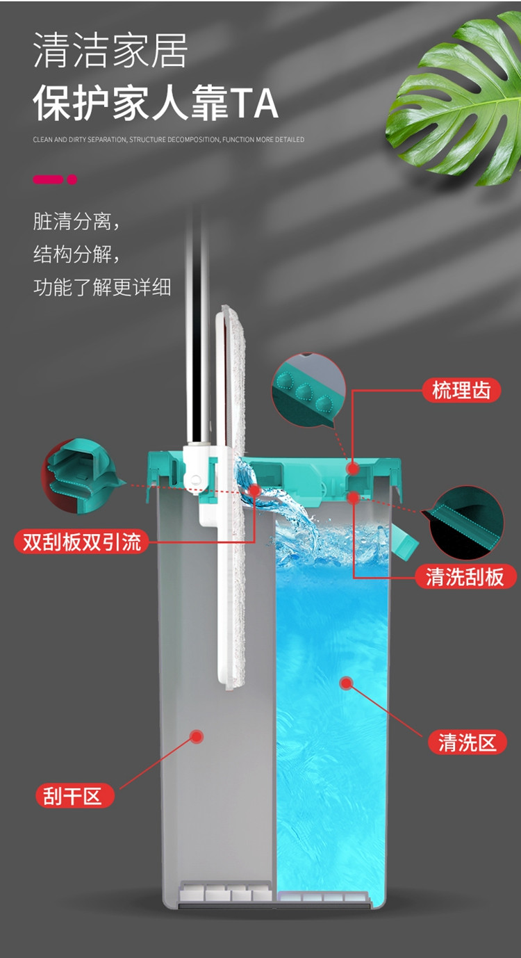 好媳妇 舒快免手洗易刮乐LP-6703