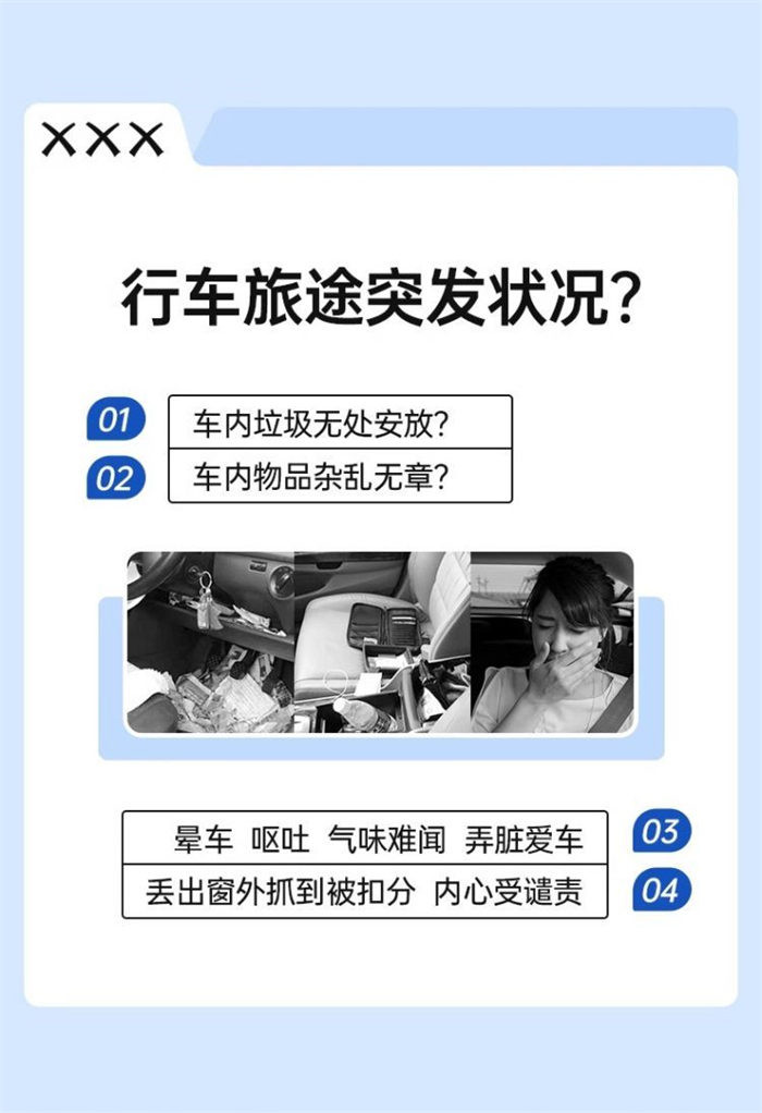 GRAREY 立式车载垃圾袋25个/包