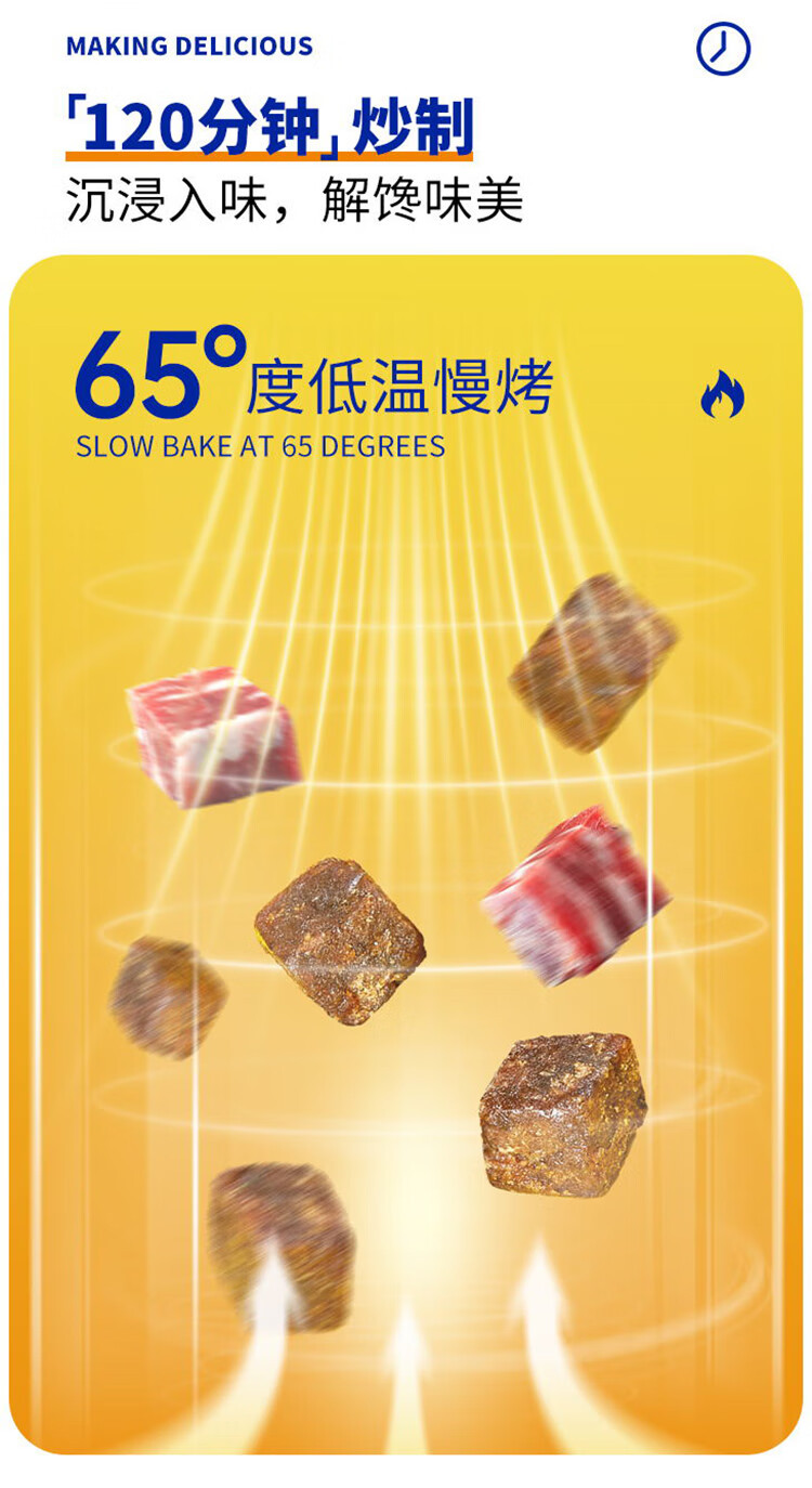 时怡 五香牛肉粒50g