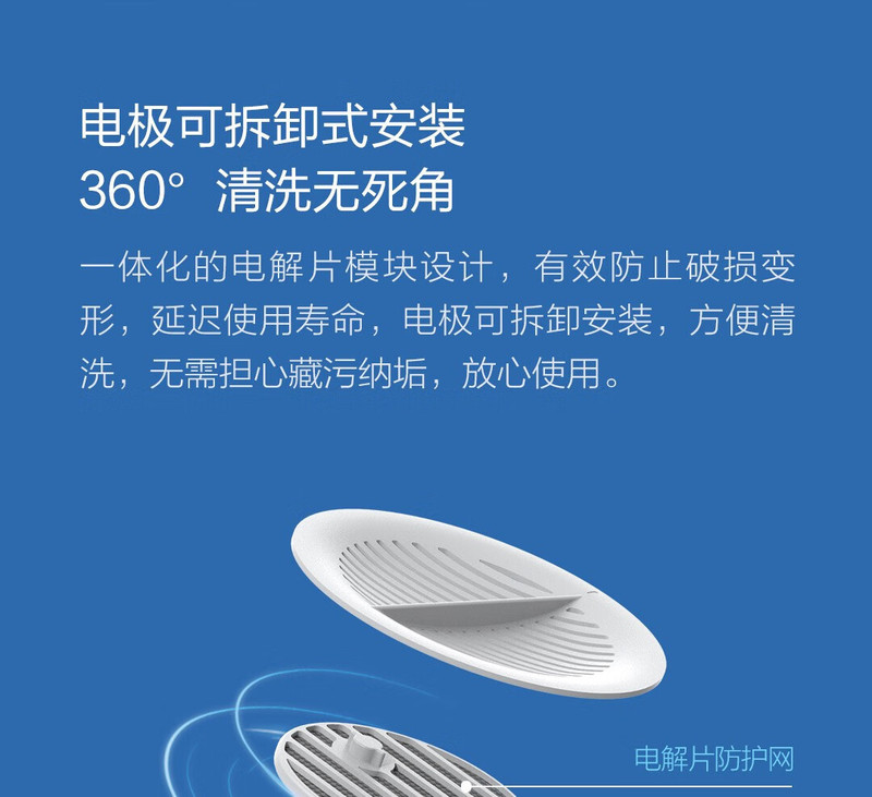 小米 小达洗菜机便携果蔬消毒清洗机 HD-ZNGSQXJ01