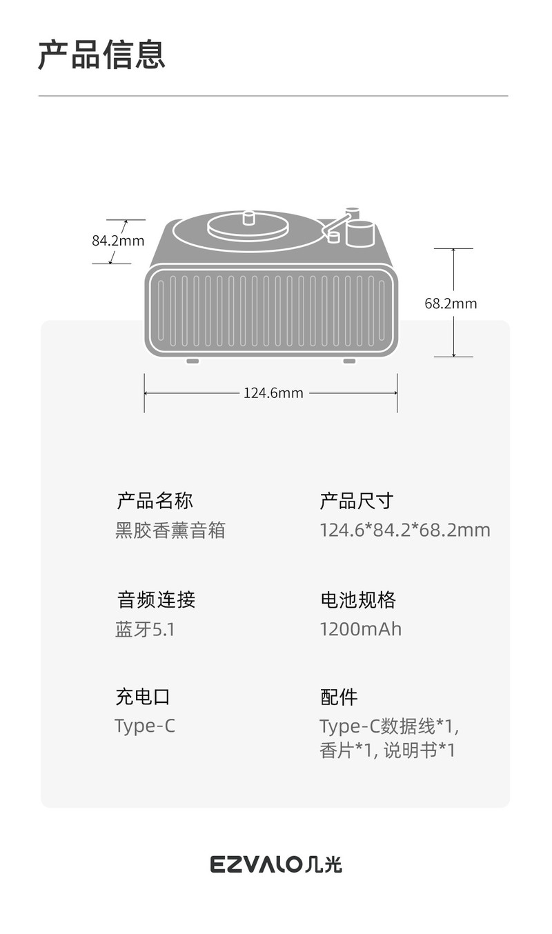 几光 黑胶香薰音箱沙滩裸粉