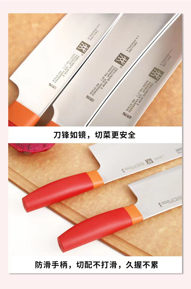 双立人 （ZWILLING NOW S）系列刀具套装5件套