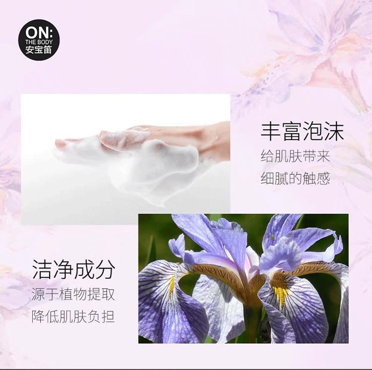 安宝笛 香皂套装90g*8