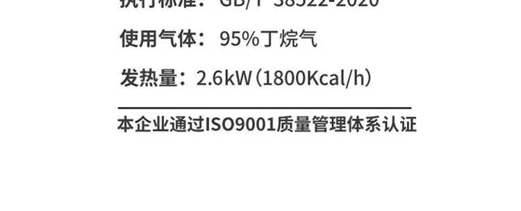 Olymmons 错山折叠卡式炉(MP811)