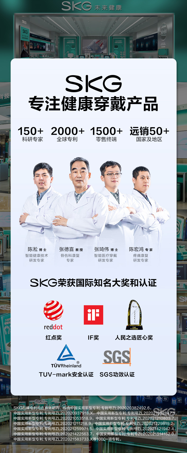 SKG 按摩筋膜枪F3系列2代尊享款