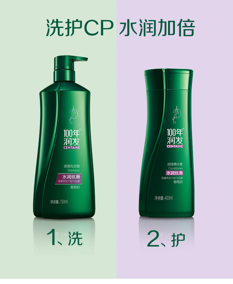 100年润发 水润丝滑洗发露750ml