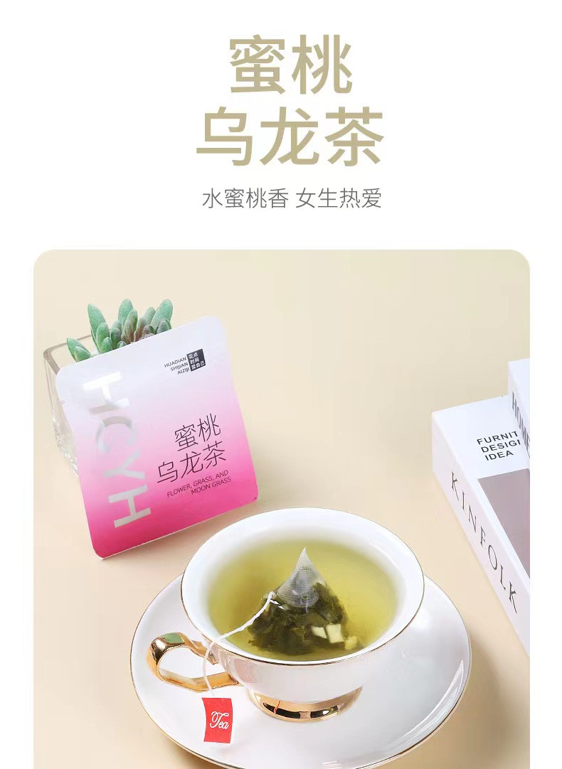 法诺厨 桃之夭夭四件套桃粉捏花杯+香薰蜡烛+眼罩+乌龙茶