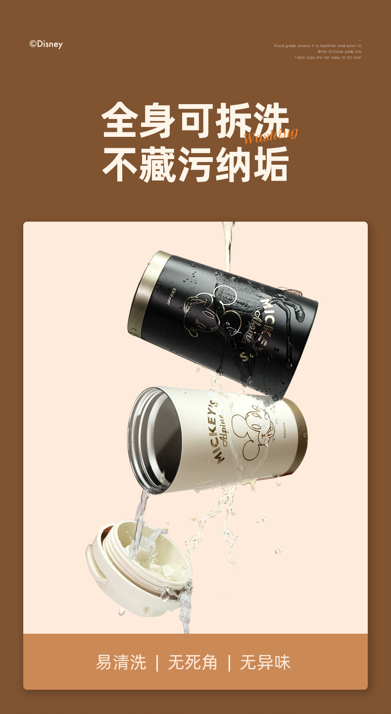 格沵 米奇系列闪耀咖啡杯（星光色）500ML黑色