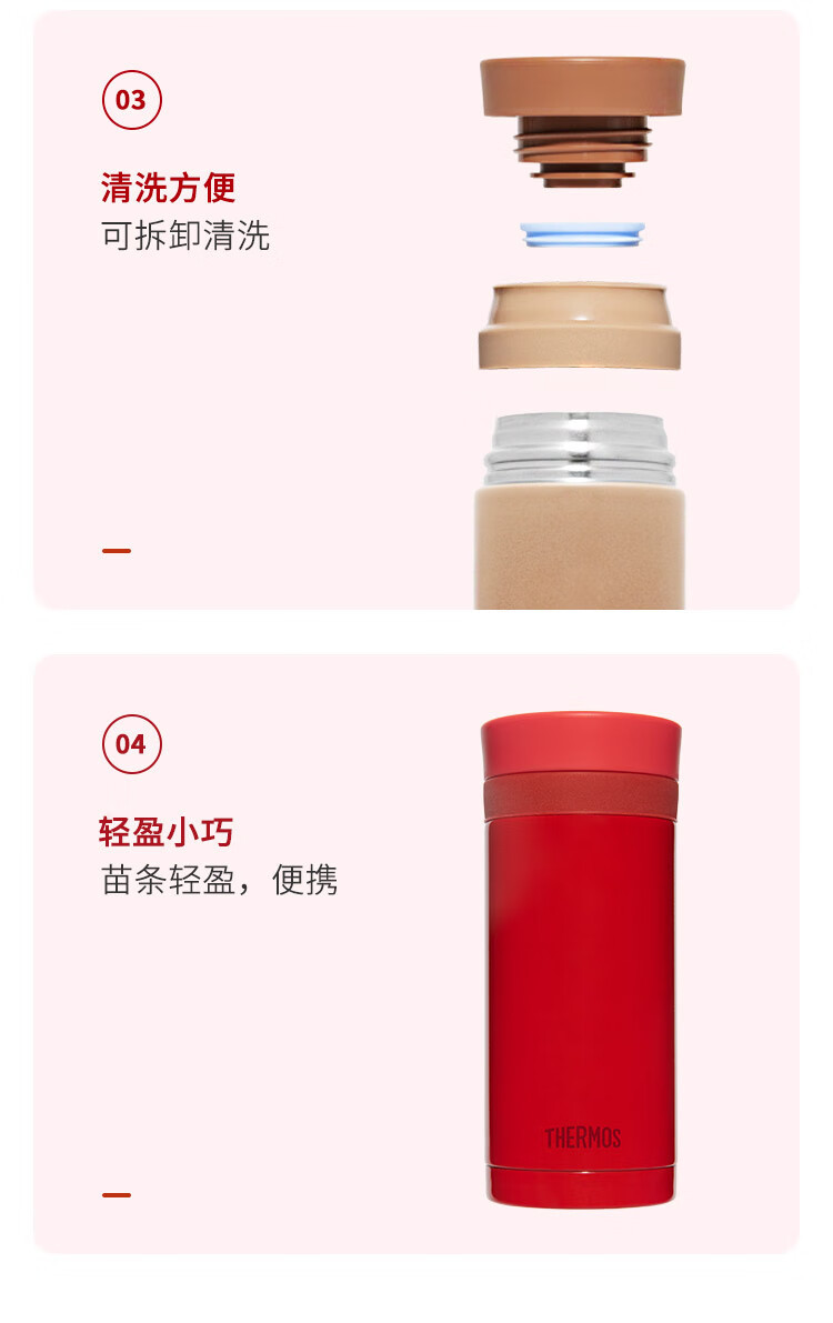 膳魔师 TCNC-200口红杯礼盒200ml  PDC奶茶（黑盒）