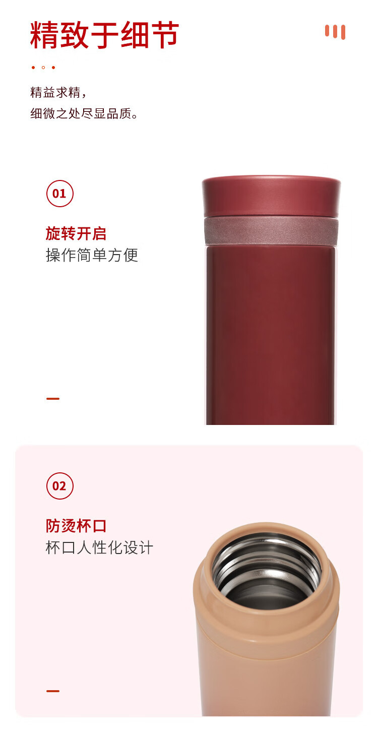 膳魔师 TCNC-200口红杯礼盒200mlD正红（黑盒）