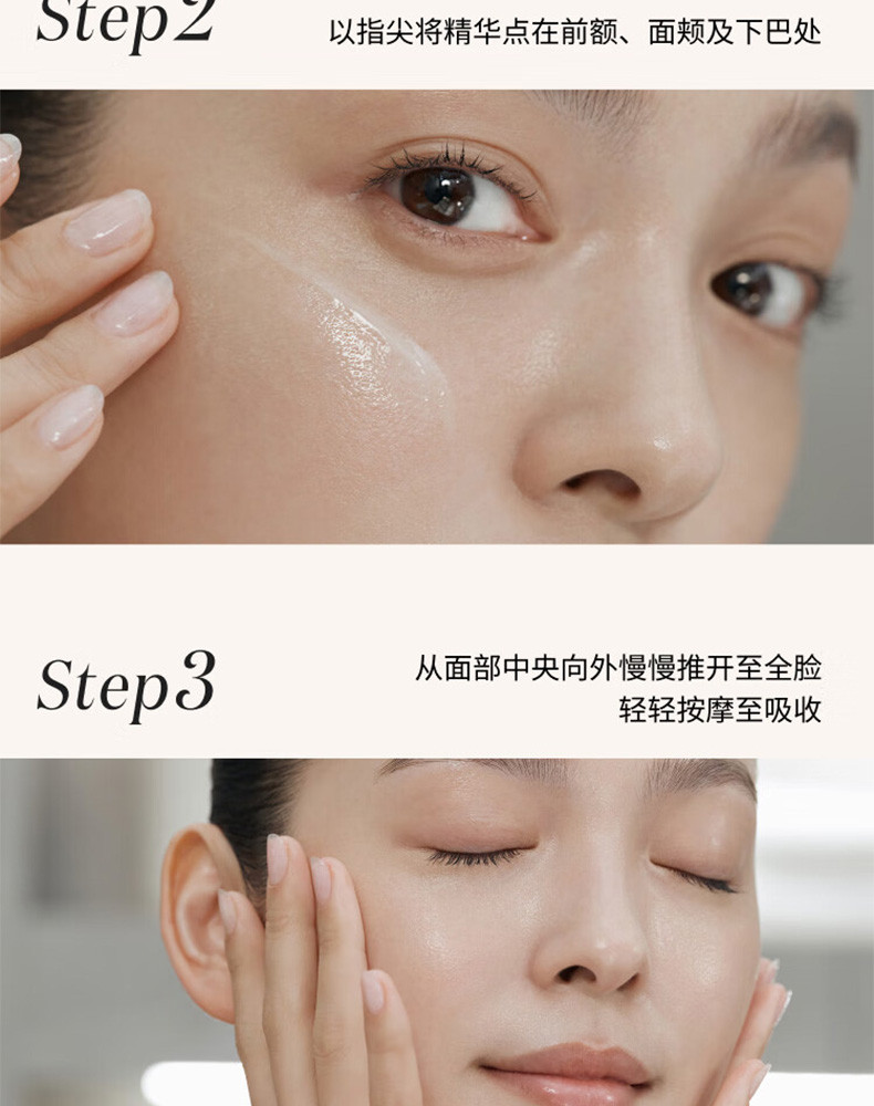 SK-II 光蕴环采祛斑精华露