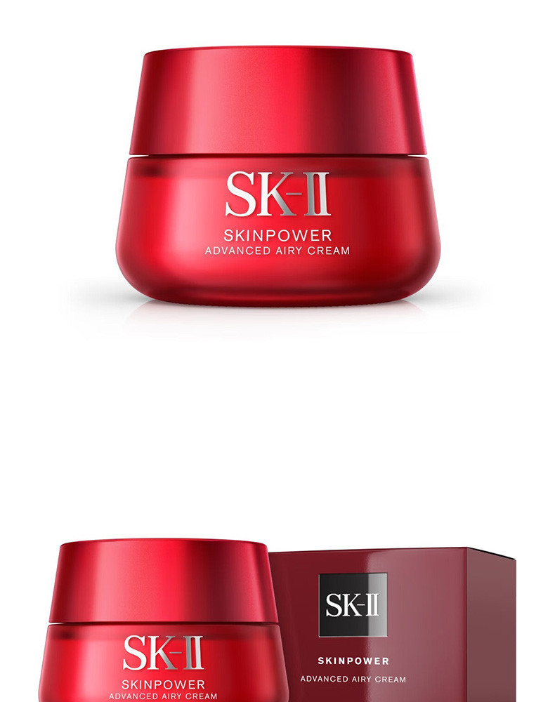 SK-II 赋能焕采精华霜50g