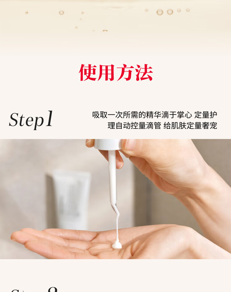 SK-II 光蕴环采祛斑精华露