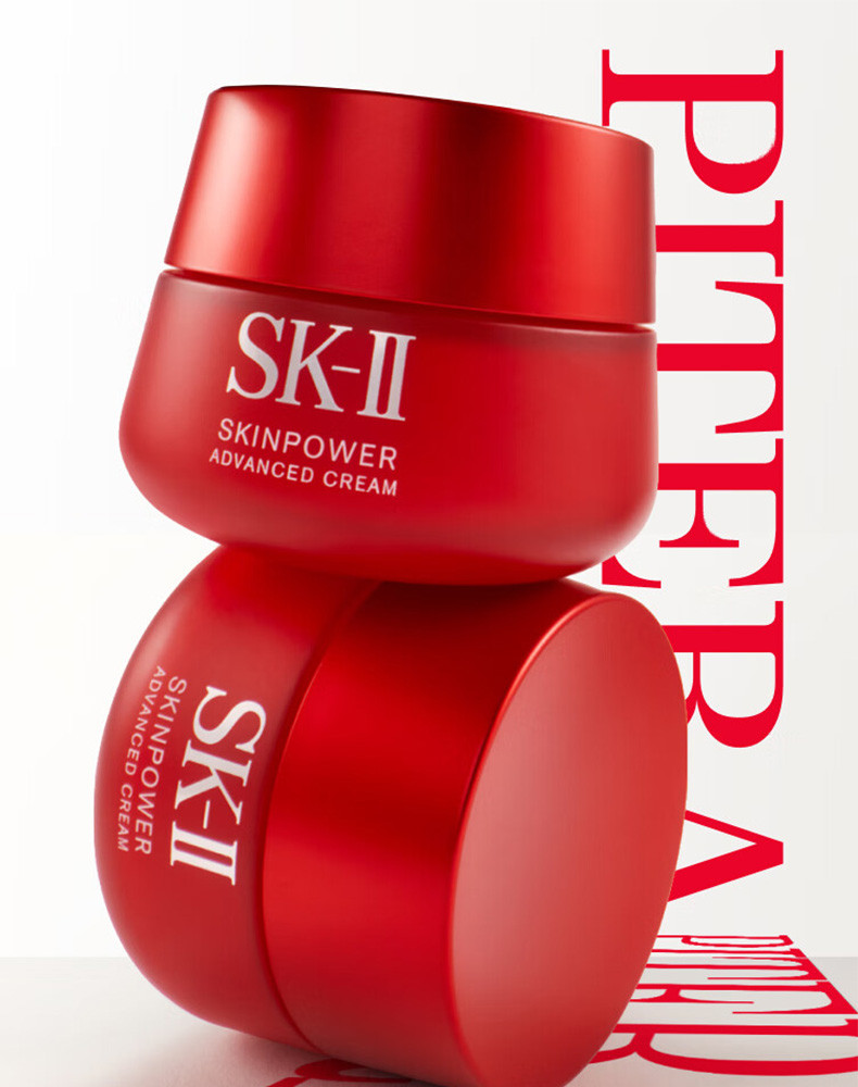 SK-II 赋能焕采精华霜50g