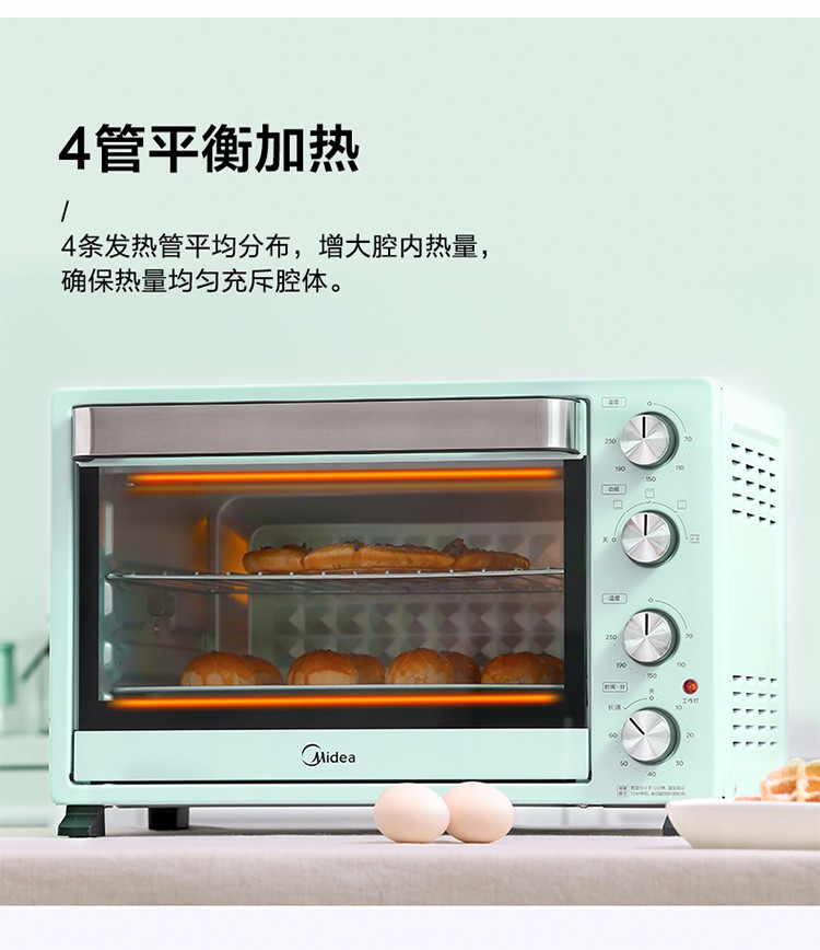 美的 电烤箱  PT35A0