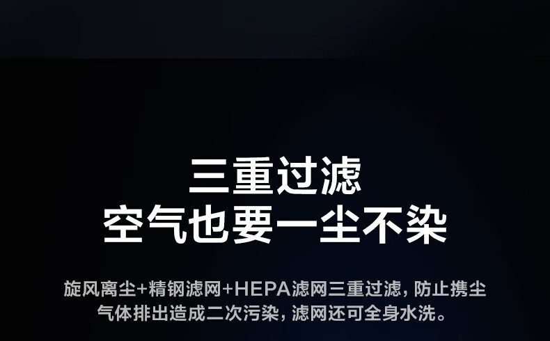 美的 手持式无线充电吸尘器  HDC10