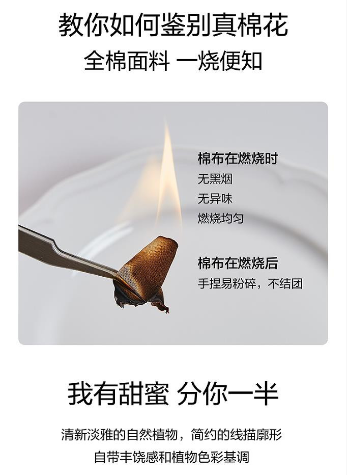 罗莱家纺 寻光若汐全棉四件套