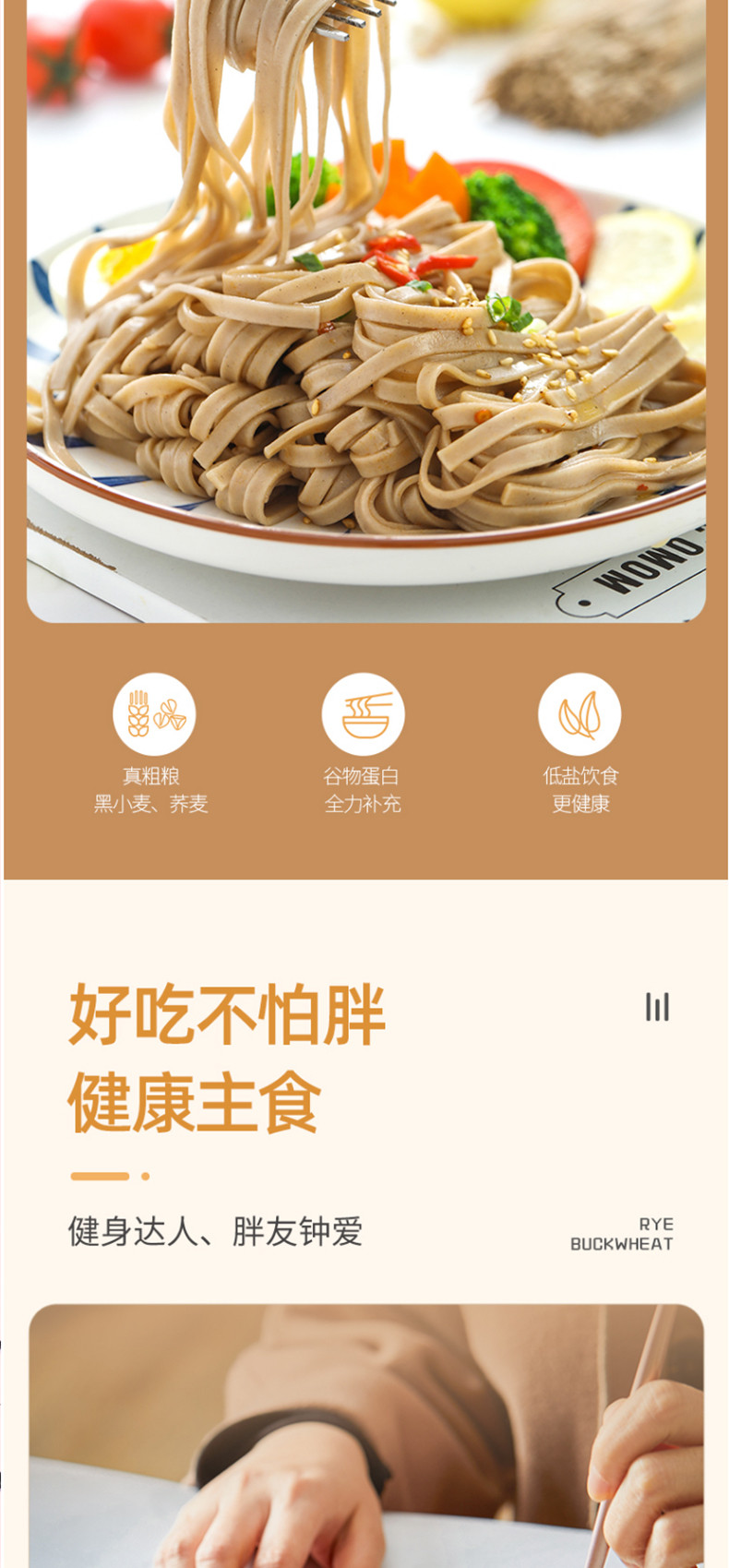 燕之坊 黑麦荞麦杂粮挂面1.6kg礼盒