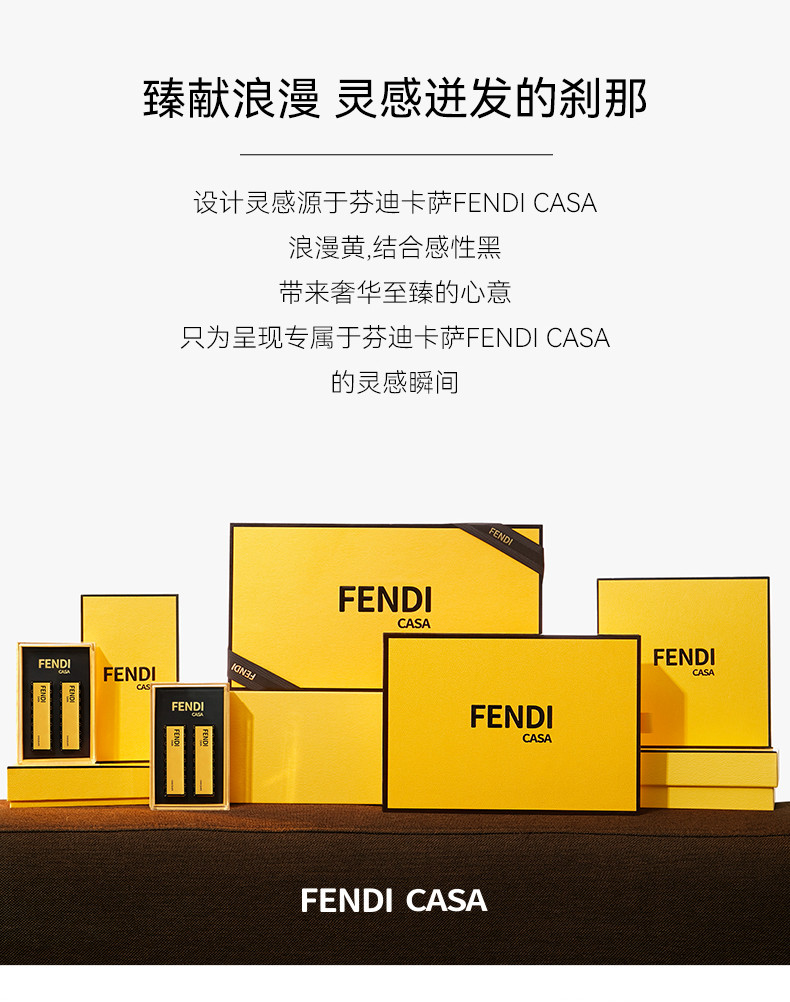 芬迪卡萨 FENDICASA巧克力精装版60g 六粒装