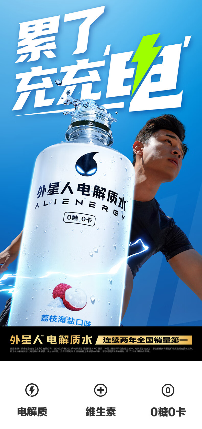 元气森林 外星人电解质水-白桃味500ml*15