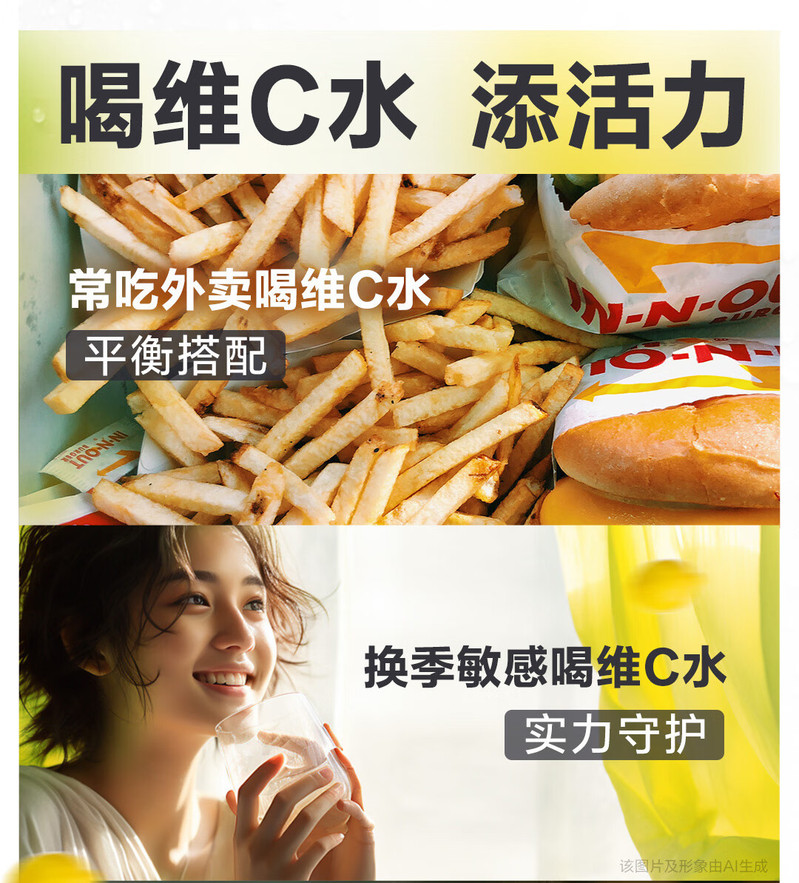 元气森林 外星人维C水-车厘子味500ml*15