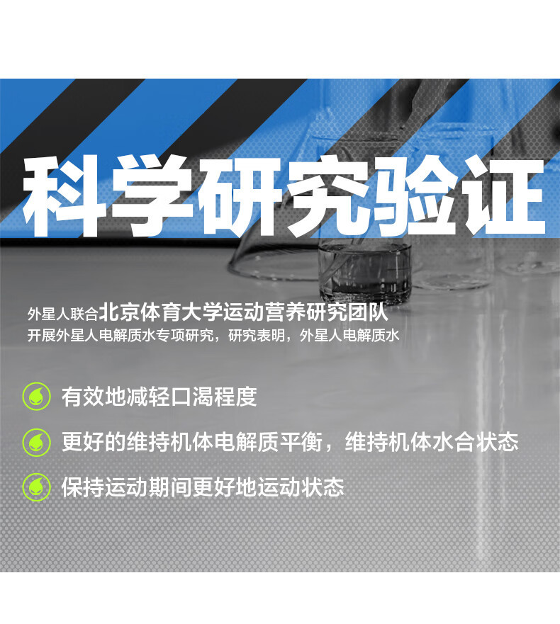 元气森林 外星人电解质水-海盐荔枝500ml*15