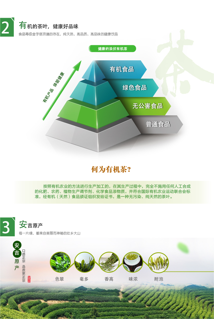 邮政农品 2024年英山云雾茶50克罐装