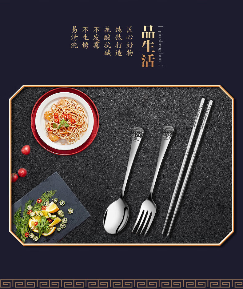 亚摩斯/AMOS 钛材质餐具三件套筷子勺子叉子AS-TIKFC01Z