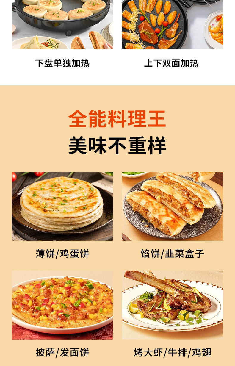 九阳 煎烤机JK23-GK655