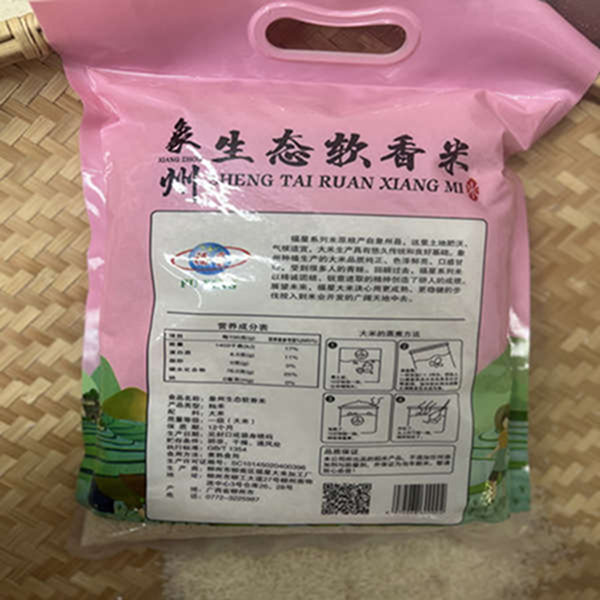 邮政农品 象州香米