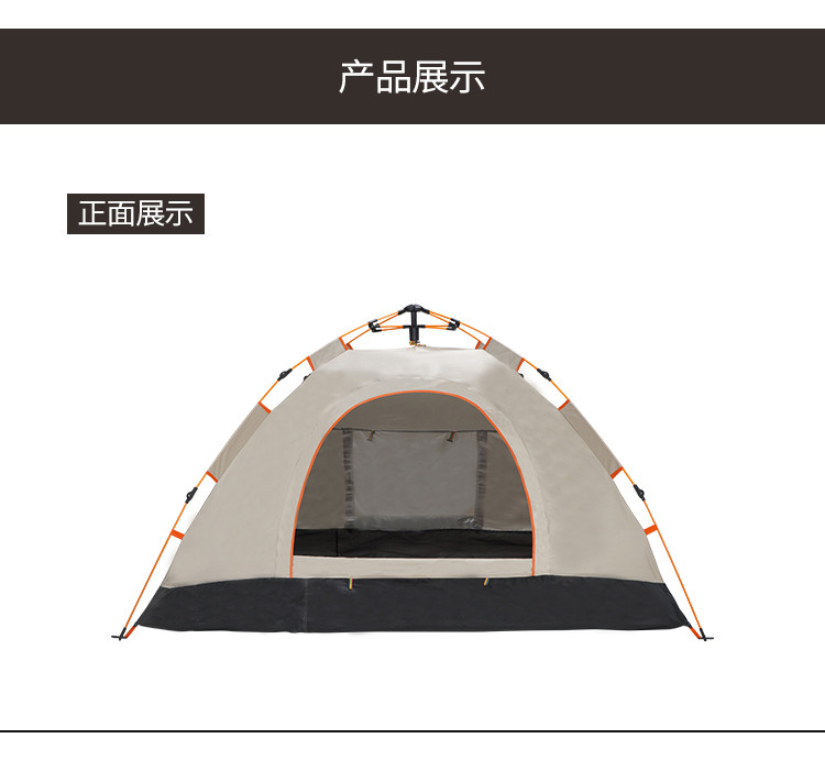 外交官 户外帐篷加厚超轻便1-2人多用自动帐篷-米配黑DFJ-111