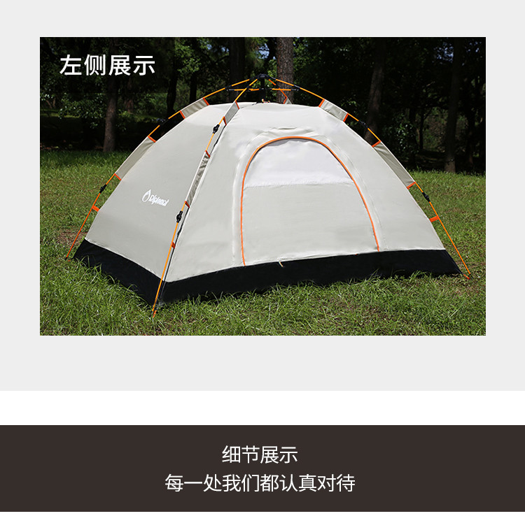 外交官 户外帐篷加厚超轻便1-2人多用自动帐篷-米配黑DFJ-111