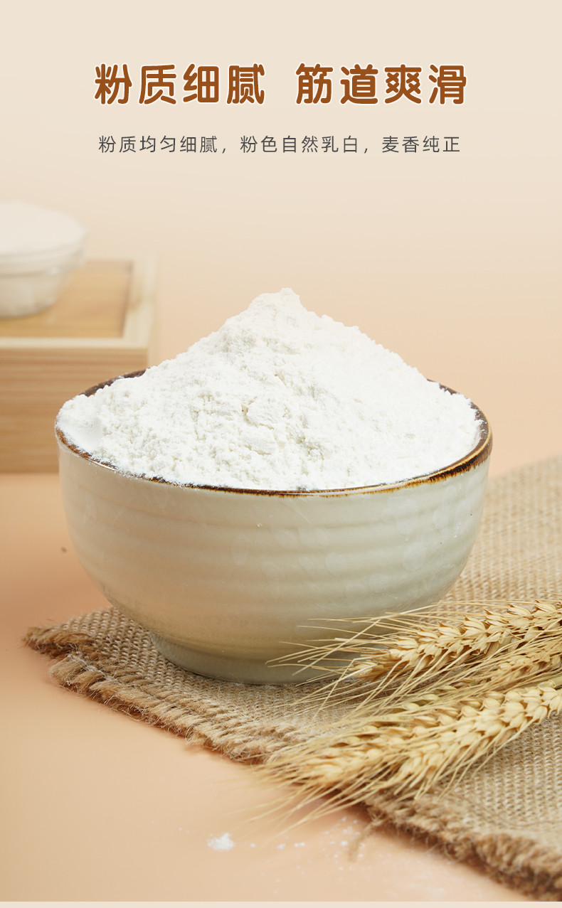 陇间柒月  柒月小麦粉2.5kg