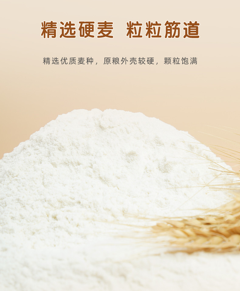 陇间柒月  柒月小麦粉2.5kg