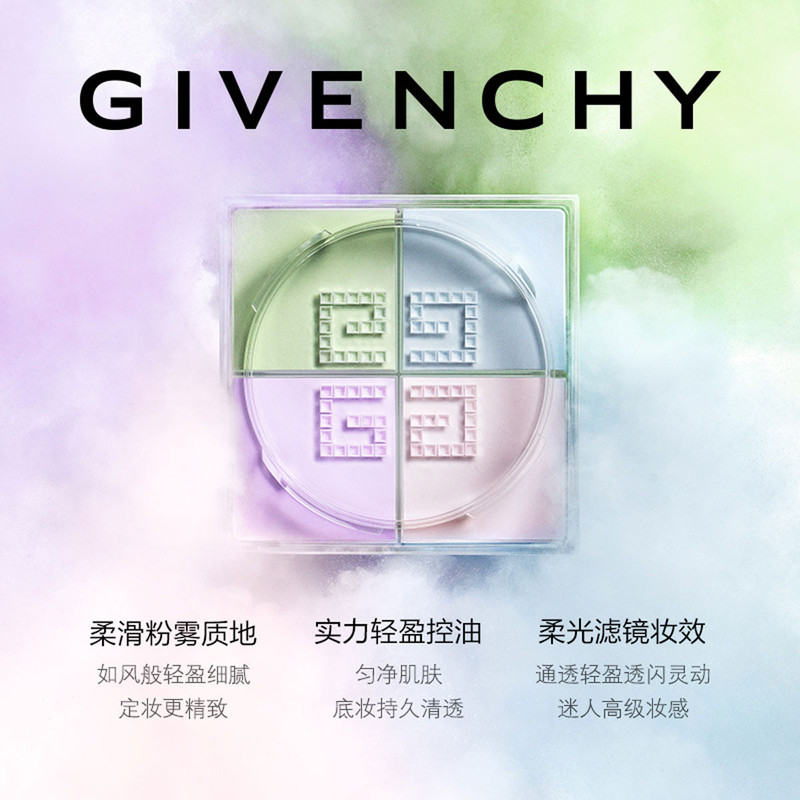 纪梵希/GIVENCHY 高定香榭礼盒（红丝绒唇膏3.4g+四宫格散粉4*3g）