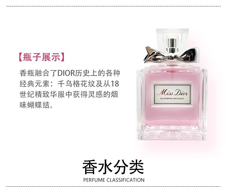 迪奥/DIOR 花漾红唇礼盒（香水50ML+口红999）