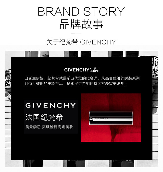 纪梵希/GIVENCHY 高定香榭礼盒（红丝绒唇膏3.4g+四宫格散粉4*3g）