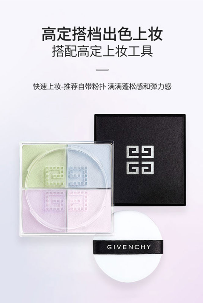 纪梵希/GIVENCHY 高定香榭礼盒（红丝绒唇膏3.4g+四宫格散粉4*3g）