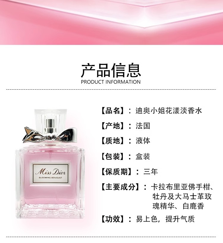 迪奥/DIOR 花漾红唇礼盒（香水50ML+口红999）