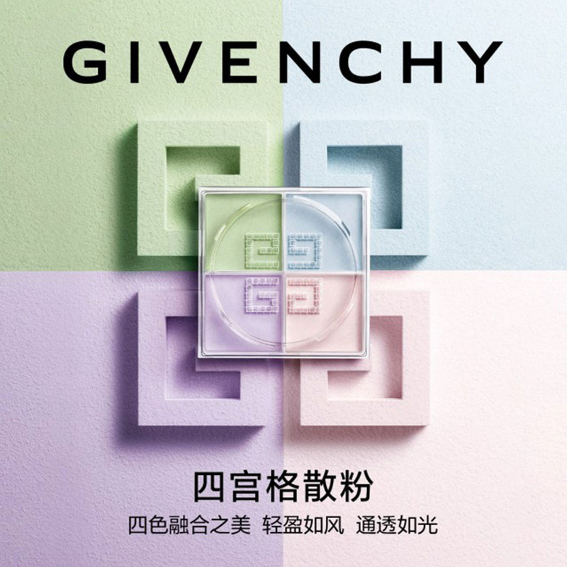 纪梵希/GIVENCHY 高定香榭礼盒（红丝绒唇膏3.4g+四宫格散粉4*3g）