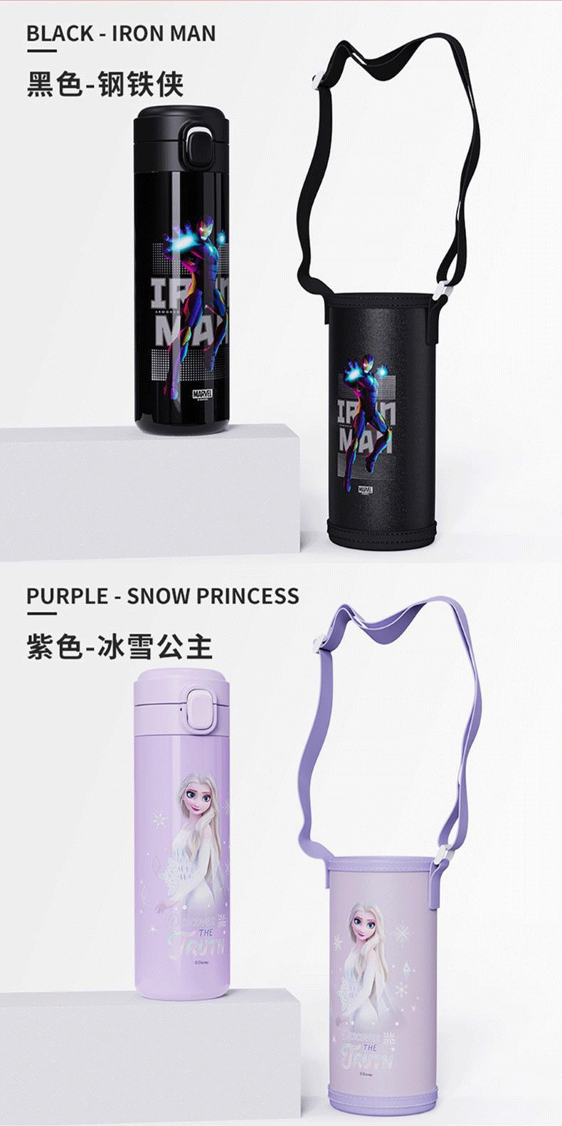 DISNEY/迪士尼 冰雪奇缘系列弹跳杯（紫色)HM8051F1