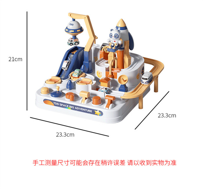 婴侍卫 太空汽车闯关大冒险（4车+起重机+磁吸飞碟+宇航员）2