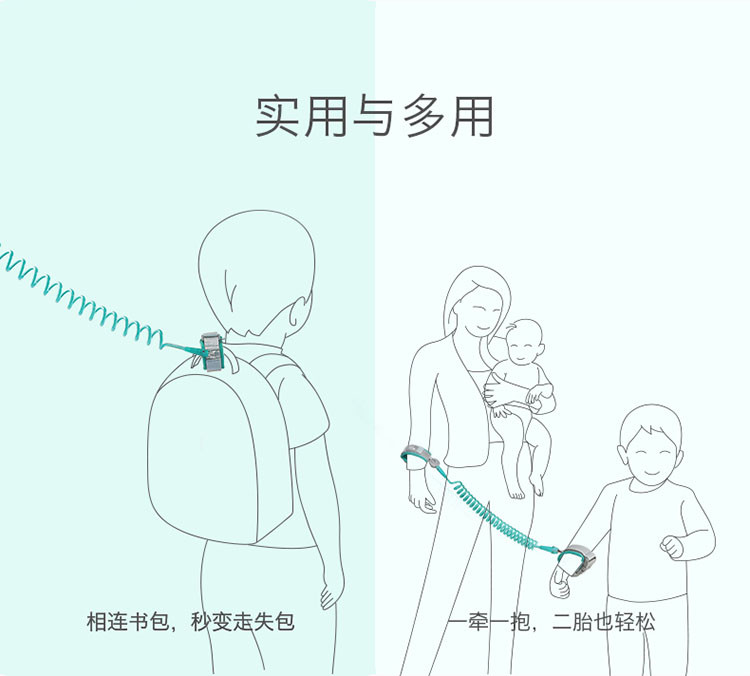 babycare 儿童防走失绳珀 绿 2米 NDD001-200A