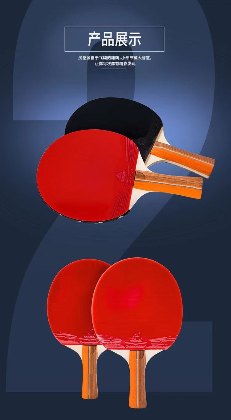 匹克 乒乓球拍双横拍套装 YY11401