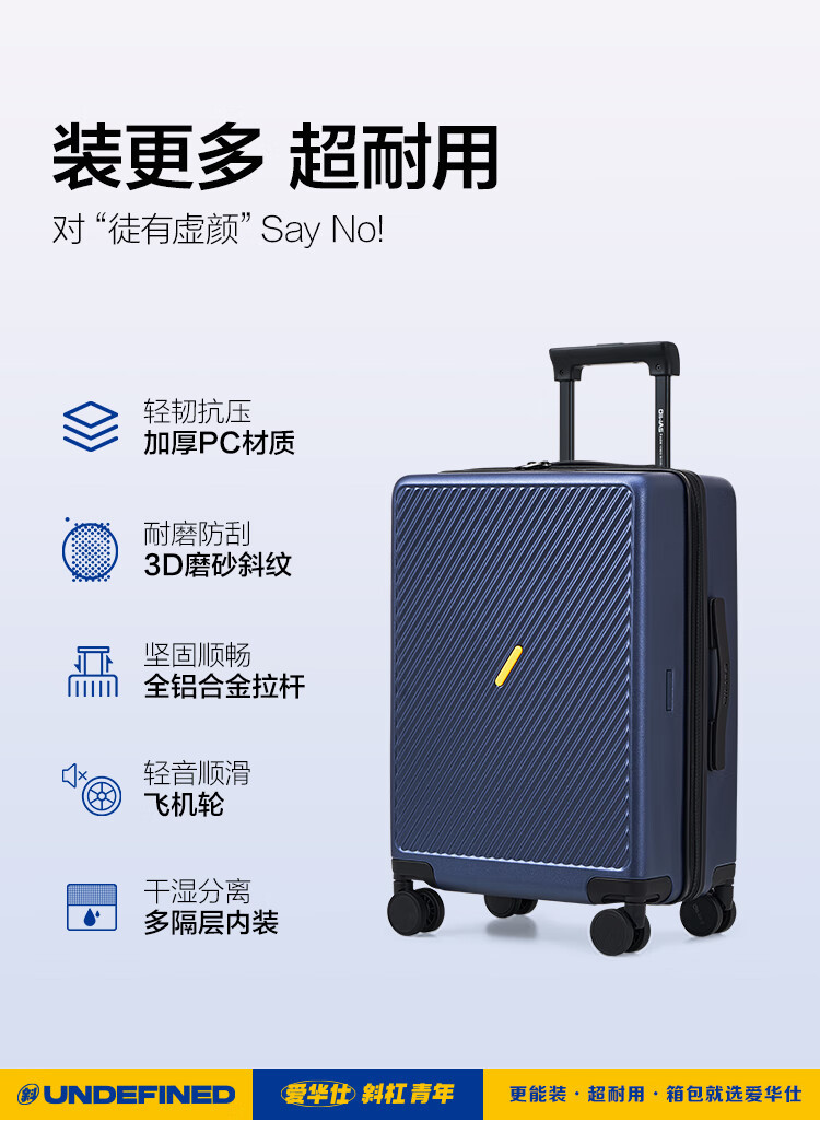 爱华仕/OIWAS  大容量旅行登机箱男女密码拉杆箱OCX6708-20