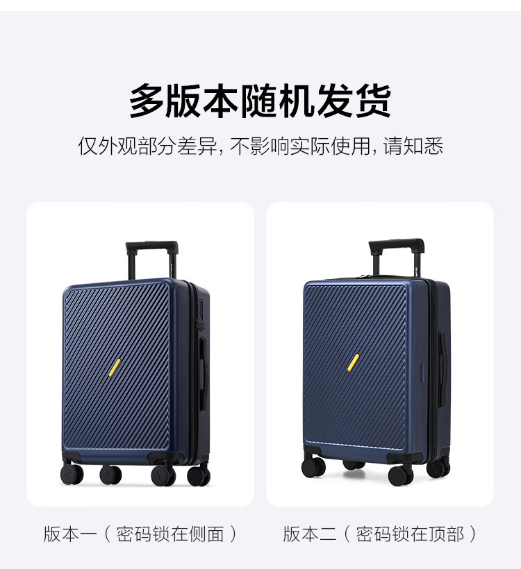爱华仕/OIWAS  大容量旅行登机箱男女密码拉杆箱OCX6708-20