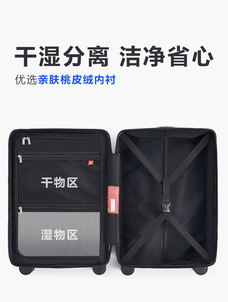 爱华仕/OIWAS  大容量旅行登机箱男女密码拉杆箱OCX6708-24