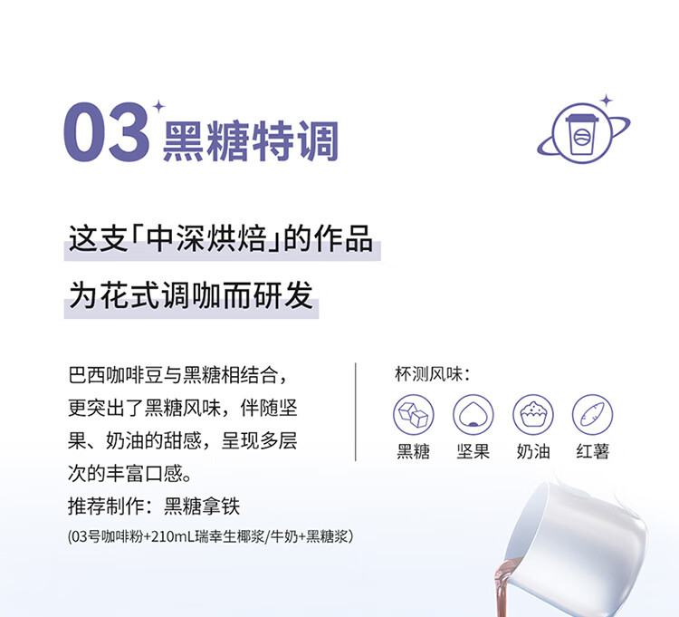 瑞幸咖啡 2g*60颗/盒 元气弹2.0即溶咖啡固体饮料